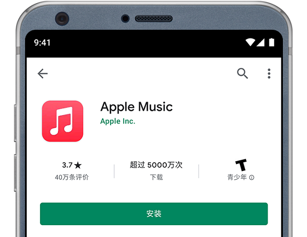 apple music׿