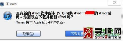 ipad2ios5.1̳