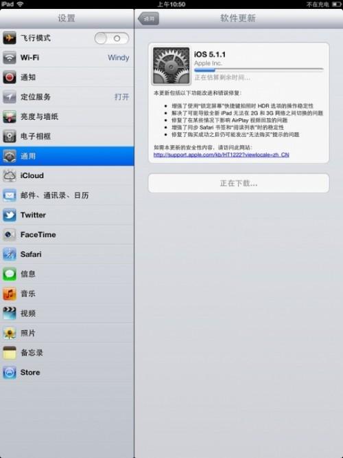 new ipad5.115.1ϸ̳