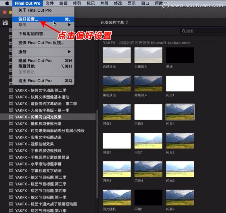 Final Cut Pro X ιرպ̨ԶȾԼֶȾ