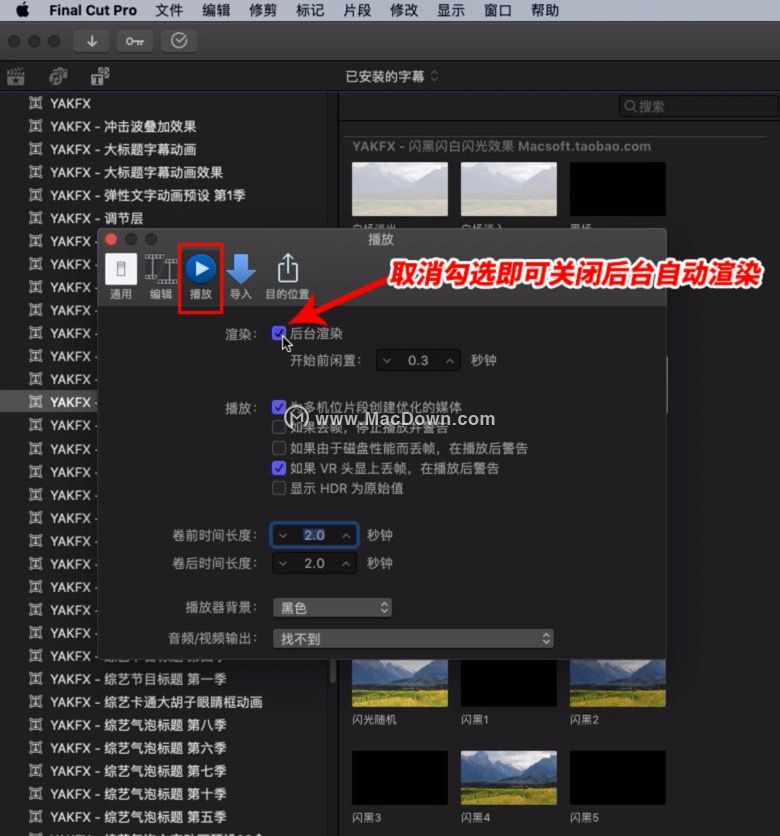 Final Cut Pro X ιرպ̨ԶȾԼֶȾ