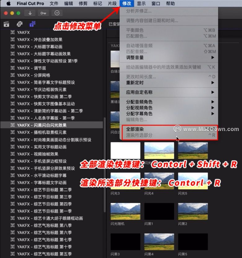 Final Cut Pro X ιرպ̨ԶȾԼֶȾ