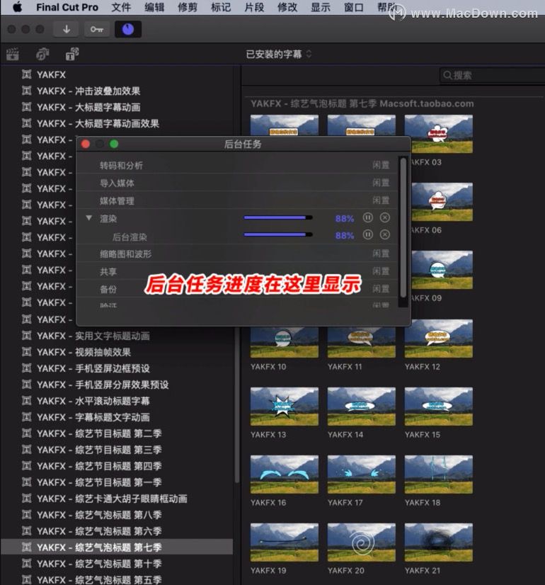 Final Cut Pro X β鿴̨Ƚ̳