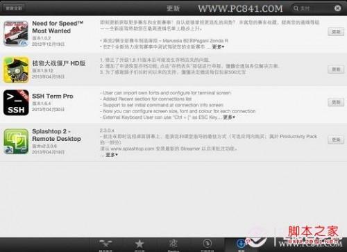 iPadiܸô iPad mini App StoreܸµĽ