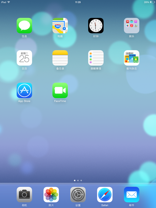 iPad miniiOS7ע