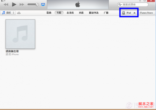 ipadios7 iPad MiniiOS7 beta2岽ͼ