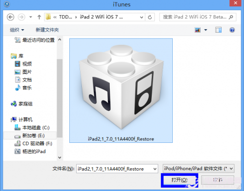 ipadios7 iPad MiniiOS7 beta2岽ͼ