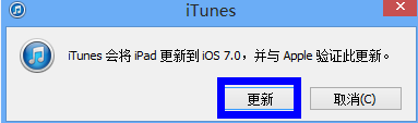 ipadios7 iPad MiniiOS7 beta2岽ͼ