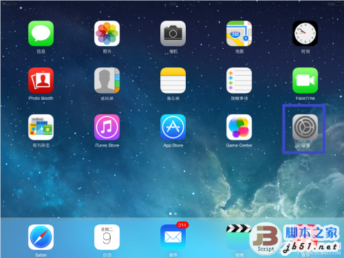 iPad iOS7 beta3ͼĽ̳