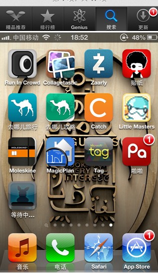 iPhone(iPad)App Storeаװ