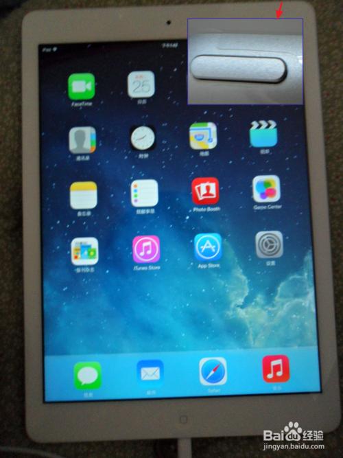 Ipad Air޷˵Ļֽ