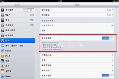 οiPad?ipad iOS5ƿ̳