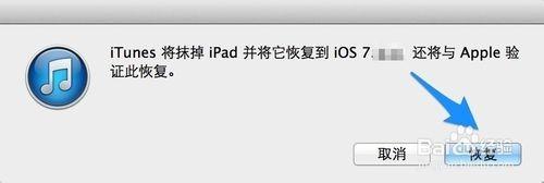 iPadºʾiTunesô?δ