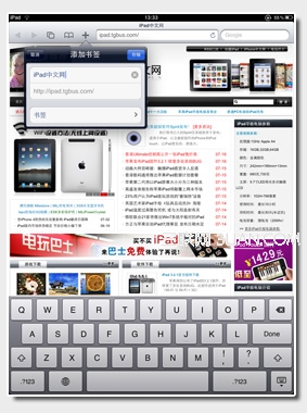 ipadʹSafari