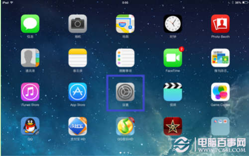 ipadôios7 Beta5 iPad iOS7ͼĽ̳