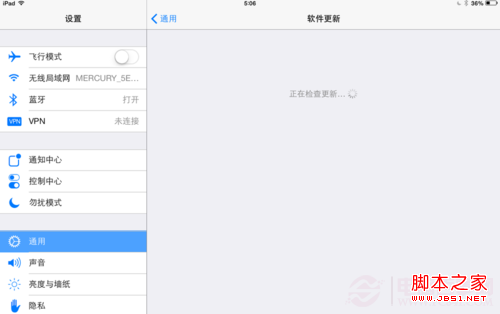 ipadôios7 Beta5 iPad iOS7ͼĽ̳