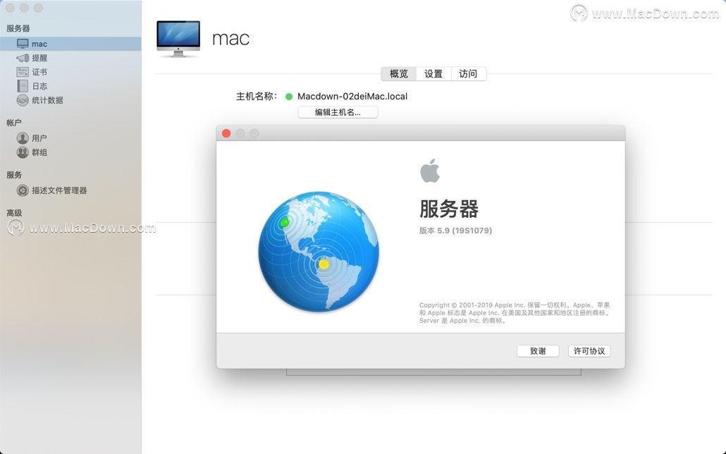 macOS ServerǿܣҵӲ/ô򵥣