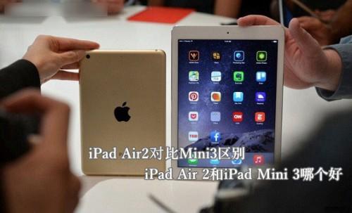 iPad Air 2iPad Mini 3ĸ?ƻiPad Air2Mini3Ա