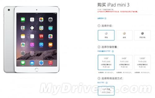 ƻiPad mini 3ٷͼͼiPadĹԱ