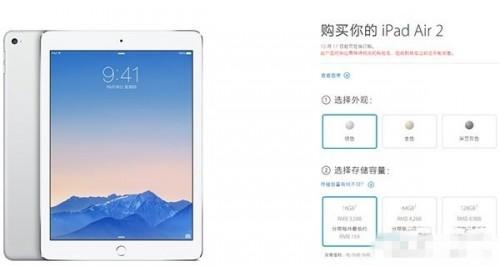 ƻiPad Air2м۸Ƕ iPad Air2ۼ۹