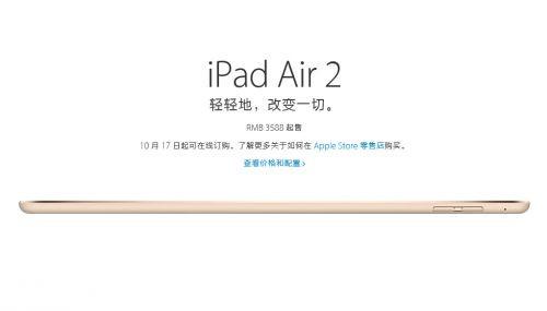 iPad Air 2/Mini 3/Retina iMacлѡָЩ?