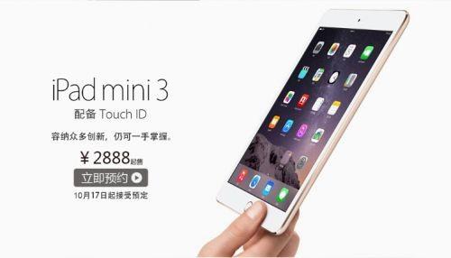 iPad Air 2/Mini 3/Retina iMacлѡָЩ?