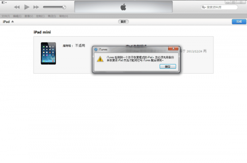 iPad4iOS8.1ô??ƻiPad4iOS8.1̳