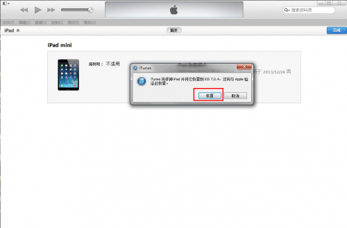 iPad4iOS8.1ô??ƻiPad4iOS8.1̳