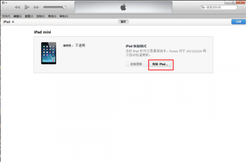 iPad4iOS8.1ô??ƻiPad4iOS8.1̳