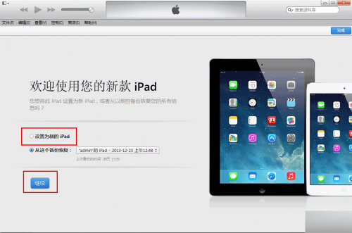 iPad4iOS8.1ô??ƻiPad4iOS8.1̳