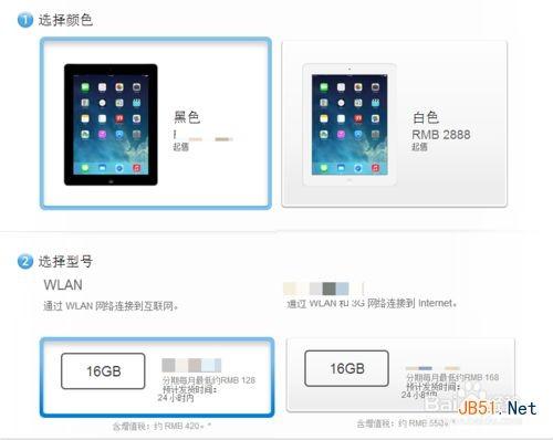 ƻiPad AirôԤ