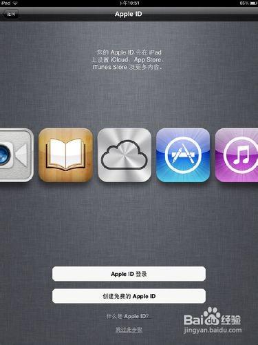 iPad2»ôȫ