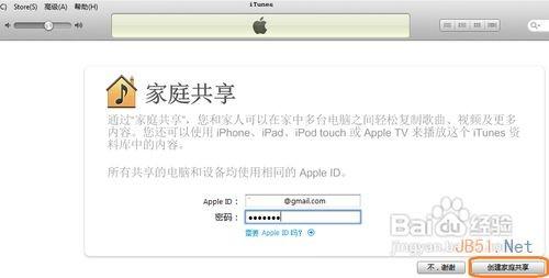 iPhoneiPadӵiTunesͥĽ̳