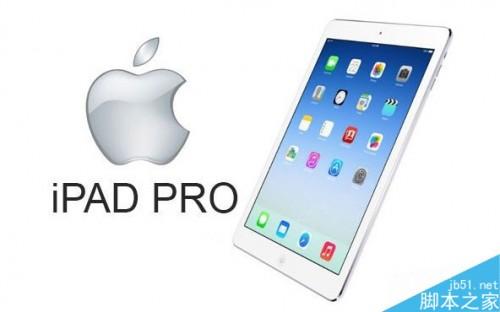 ipad proʲô˼?Ϊɶipad pro?