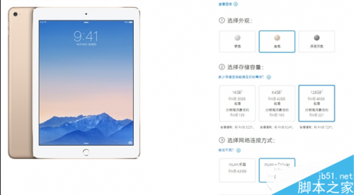 4gipad air 2۸ǶǮ?ipad air24gۼ