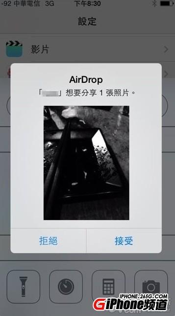 iPad mini2 Airdropʹ