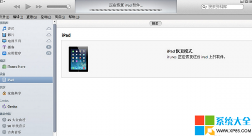 ipadǵ¼ô