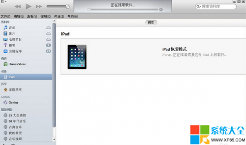 ipadǵ¼ô