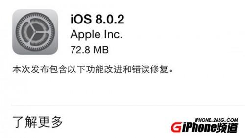 iPad mini2iOS8.0.2ʽ?