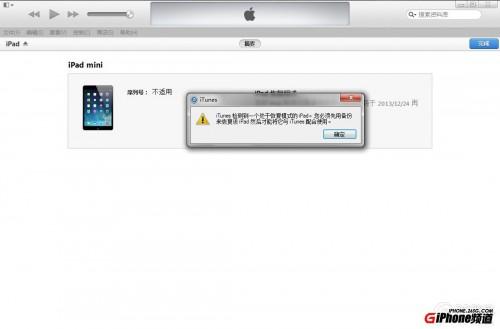 iPad mini2iOS8.0.2ʽ?