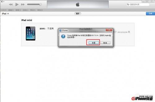 iPad mini2iOS8.0.2ʽ?