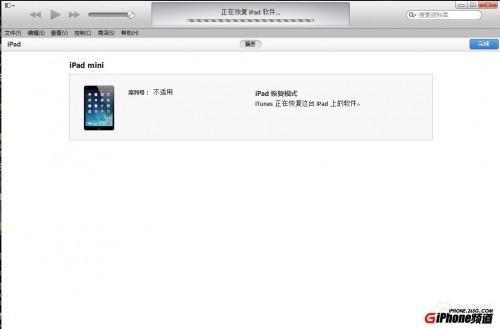 iPad mini2iOS8.0.2ʽ?