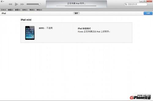 iPad mini2iOS8.0.2ʽ?