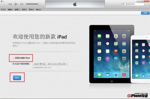 iPad mini2iOS8.0.2ʽ?