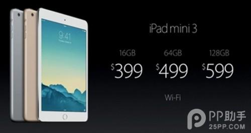 iPad mini3iPad mini2ʲô?