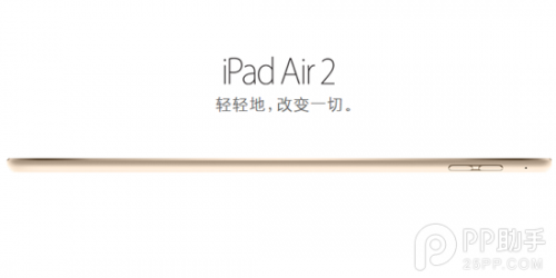 iPad Air2iPad mini3?