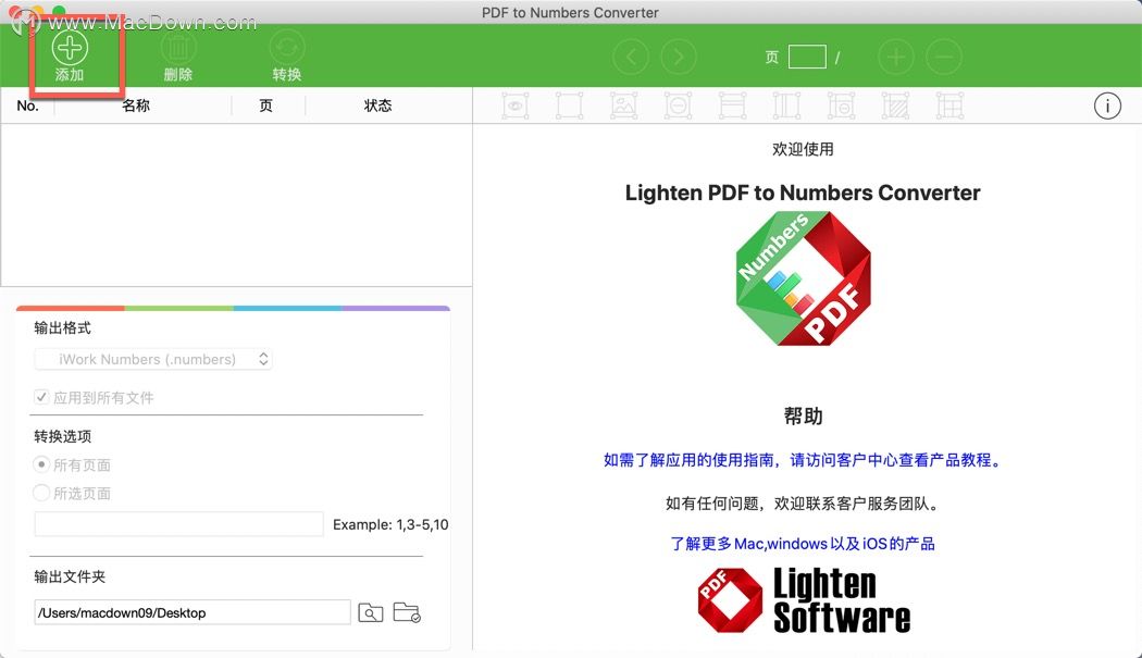 MacϽPDFļתΪiWork NumbersţLighten PDF to Numbers Converterʹý̳