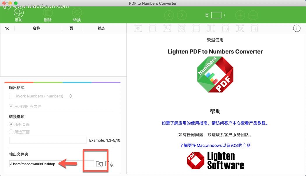 MacϽPDFļתΪiWork NumbersţLighten PDF to Numbers Converterʹý̳