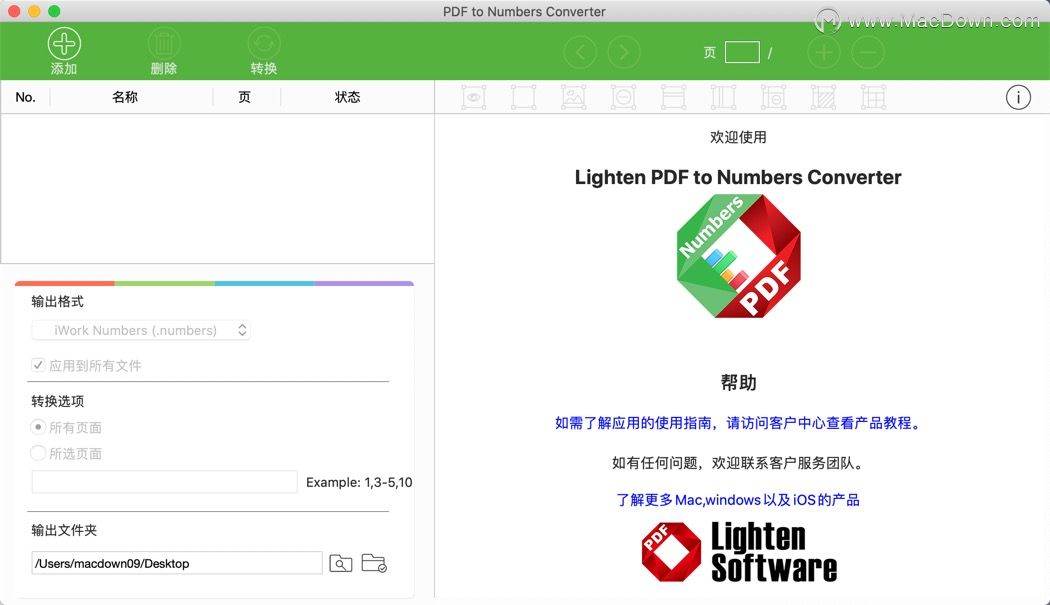 MacϽPDFļתΪiWork NumbersţLighten PDF to Numbers Converterʹý̳