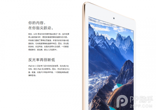 iPad Air2iPad Airʲôͬ